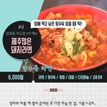 나 우리사이느은 정주행 방금 다 했는데