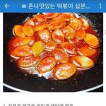 [드루와] <b>꿀팁</b>