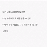 [드루와] 죽고싶은 애들 들어와봐!