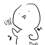 [드루와] <b>욕해</b>줘