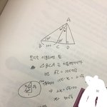 ㅅㅂ아까 <b>도형</b> 문제 물어본 년