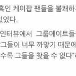 [EXO] <b>흑인비하</b>