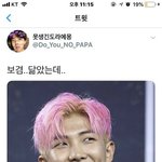 [EXO] 사실 지도<b>흑인</b>임