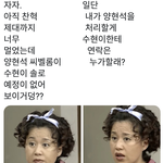 양싸시<b>벨</b>놈