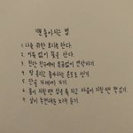 [댓글부탁해] 나 오늘 처음보는애 <b>한테</b> 욕들어먹었다