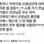 [댓글부탁해] 나만 가끔 생리 전날에 예지몽꾸냐