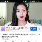 [댓글부탁해] <b>이분</b> 무슨 톤이야?