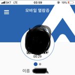 20살 남자 질문받는다