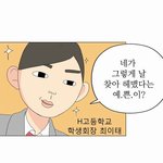 나처럼 쓰레기만 골라 사귄사람 있냐