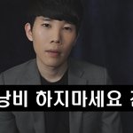 나는 진짜 시간<b>낭비</b>하면서 살았구나...
