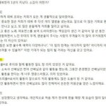 [드루와] 펜타곤 <b>이던</b> 데뷔 1주년 인터뷰