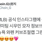 [시우민] 엠엘비 공식 인스타<b>그램</b>에 시우민