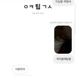 [댓글부탁해] <b>홍원</b>이의 강아지 키우는 팁