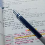 ㅎr 공부하다 <b>코피</b>남