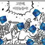 [댓글부탁해] <b>큐브</b>가 하나 잘한거