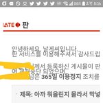 [EXO] 아 <b>징</b><b>짜</b> 조카...ㅠ