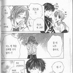 [댓글부탁해] 이 만화 제목 아는 사람(<b>사진o</b>)
