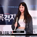 <b>유성</b>은 달라진 외모