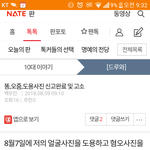 [드루와] 똥글, <b>도용</b>쓰니야 축하한다