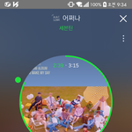 [세븐틴] ㅅㄷ)1아페 극싸 뒷열 괜찮을까