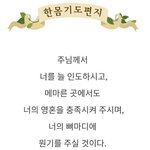 [혼자하는말] 지옥을 오가는 하루