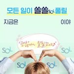 [강다니엘] 신한<b>은행</b> 강다니엘 미공개 잠금화면