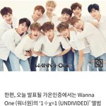 [강다니엘] 워너원 <b>더블</b>플래티넘 인증받는데!!