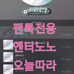 [뉴이스트] <b>황보</b>싶