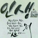 [혼자하는말] 10대 사랑(2)