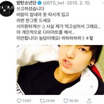 [방탄소년단] 쓰바라시아미