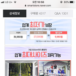 [EXO] 블라인드 <b>제작</b>할랴고 알아보는뎈ㅋㅋ