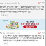 한국여자들은 은연중에 <b>벼슬</b>아치 근성이있음.