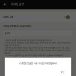 [방탄소년단] 슙기력ㅜ