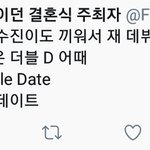 [모두드루와] 수진이도 끼워서 재데뷔 <b>하래</b>ㅋㅋㅋㅋㅋㅋㅋ