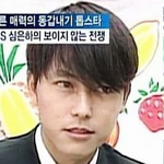 <b>외모</b> 대결 추반