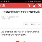 [EXO] <b>밑글</b> 여기서봐