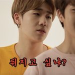 [인피니트] ㅅㄷ 아 진짜 요즘