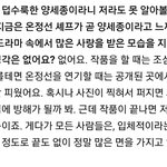 <b>양세종</b> 담배ㅜㅜㅜ