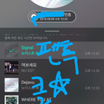 [뉴이스트] 클릭별(스타) 워즈 공짜별(~1:25) <b>미녀</b>만세