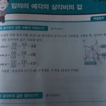 중3 수학 <b>질</b>뭉맀<b>어</b>