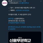 [인피니트] 오오오.......!!!!