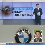 [명랑엽떡] <b>BMW</b>가 우리나라에서만 터지는 이유