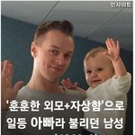 [명랑엽떡] 일등 아빠라 불리던 남성은 <b>끔찍</b>한 살인마였다