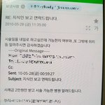 남편이 <b>낙태</b>했었네요