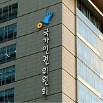 [ㅋㅋㅋㅋㅋ] 인권위 "출석번호 남학생부터 매기는 건 성차별"[기사]