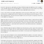 [<b>명랑</b>엽떡] 유시민이 26살에 쓴 글