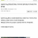 [<b>명랑</b>엽떡] 52kg 감량에 성공