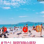 [명랑엽떡] 여름 <b>해수</b>욕장 맛집 코스