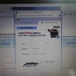 나 <b>회원</b>가입중인데 도와줘 제발ㅜㅜ