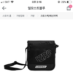 얼모스트<b>블루</b> 가방어떰